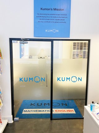 Harrogate Kumon Centre (Harrogate, North Yorkshire): Acoustic Frameless Glass Wall With Black Framework