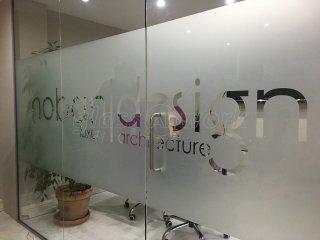 Hoban Design (Wimbledon, London): Glass Wall With Door
